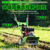 Nongbaishun diesel lawn mower four-wheel drive micro tillage lawn mower gasoline rotary tillage small ditching machine agricultural weeding machine cultivator 20 wide two-wheel drive 170 gasoline weeding wheel + furrow plow