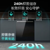 SIEMENS Black Magic Mirror 5.0 636mega2.0 New National Standard New Level Water Efficiency 150L or above Northern Lights Series Embedded Dishwasher SJ43EB63MC