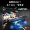 Siemens (SIEMENS) Black Magic Mirror 5.0 Aura new level water efficiency 150L or above large volume water saving and energy saving independent built-in dual-purpose dishwasher SJ23EB33MC