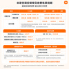 Xiaomi (MI) Mijia New 1.5 HP Super Power Saving Dual Row Model Healthy Wind Variable Cooling and Heating Intelligent Interconnected Self-Cleaning First Level Energy Efficiency Wall Mounted Bedroom Living Room Home Air Conditioner Hanger 1.5 HP Super First Level Energy Efficiency 25 Big Power Saving Pro Dual Cylinder Compressor