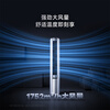 Xiaomi Price Guaranteed 618 Mijia Natural Wind Large Air Vent 3 HP Cabinet Machine New Level Energy Efficiency Pure Copper Tube 72LW-NA10/M2A1(W) The whole machine has been used for ten years