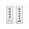 Aiboshi PT9995 platinum gold bar 100g wealth investment gold bar 10g full platinum platinum bar 50g sheet 20g 10g