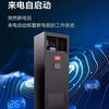 SENDON TCL computer room precision air conditioner 7.5/12.5KW upper/lower air supply 3/5P constant temperature and humidity experimental archive room dedicated UPS power supply TCL 7.5KW12.5KW20K technology docking