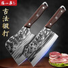 Zhang Xiaoquan Knife Sharpener Kitchen Knife Cutting Dual-Purpose Kitchen Bone Chopping Knife Household Chopping Knife Meat Slicing Knife Forged Knife Value Set Two-piece Set