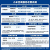 Xiaomi Price Guaranteed 618 Mijia Natural Wind Large Air Vent 3 HP Cabinet Machine New Level Energy Efficiency Pure Copper Tube 72LW-NA10/M2A1(W) The whole machine has been used for ten years