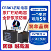 CBB61 electric fan ceiling fan capacitor 1.0/1.2/1.5/1.8/2/2.5/3/4/5/6/7/8UF range hood fan floor fan starting capacitor universal 450V genuine 1.5uF one pack comes with wiring cap original 450V 5-year warranty