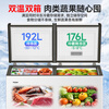 Haier dual-temperature freezer household new first-class energy-efficiency dual-temperature double box can freeze and refrigerate at the same time. Commercial large-capacity double-door freezer can be used for refrigeration and fresh-keeping without defrosting. 368 liters new first-class double-door + steel plate liner + triple antibacterial 368L