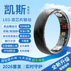 Skyunion non-invasive uric acid and blood lipid smart ring丨2026 blood sugar blood pressure heart rate blood oxygen ring black technology 24-hour dynamic sleep assessment middle-aged and elderly health ring high-precision 15th generation-L03 smart dynamic blood sugar uric acid version + charging compartment No. 10 finger circumference 63MM 140 catties-150 catties