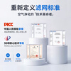 KISSAIR is suitable for Xiaomi Fresh Air Air Conditioning Filter Hanging Exclusive Edition 1 hp 1.5 hp Mijia Vertical Dual Air Conditioner 2 hp 3 hp Dual Outlet Pro High Efficiency HEPA Filter 3-piece Pack