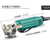 Shantou Lincun electric round knife cutting machine 70 type cloth cutting machine clothing leather fabric electric scissors small push knife cutting green machine with/3m electric wire/sharp steel knife