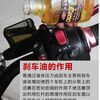 Electric vehicle disc brake oil, motorcycle disc brake pedal, battery vehicle brake fluid, universal Mojielong hydraulic oil, electric vehicle/motorcycle universal disc brake oil, 1 bottle 160ML