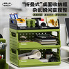 Foldable large-capacity desktop storage rack student office book and file storage box 31835 2 large green sizes + 2 small black sizes