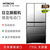 Hitachi (HITACHI) 735L multi-door refrigerator imported from Japan ultra-large capacity flagship machine vacuum preservation automatic ice making electric door sleep preservation mirror color R-ZXC750KC national subsidy