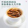 Fumingyuan tea, tangerine peel white tea, Fuding white tea, Xinhui tangerine peel, Shoumei biscuits, tea bags, 500g tea for your own consumption