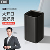 EKO lidless trash can 10L Yahei household large kitchen bathroom stainless steel paper basket Zhang Ruoyun recommends 9084