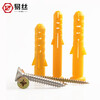 Easy Plastic Expansion Tube Small Yellow Croaker Expansion Screw Expansion Plug Rubber Plug Anchor with Self-Tapping Screw 6mm8mm10mm M10x100mm Single Expansion Tube (100 pieces)