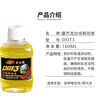 Electric vehicle disc brake oil, motorcycle disc brake pedal, battery vehicle brake fluid, universal Mojielong hydraulic oil, electric vehicle/motorcycle universal disc brake oil, 1 bottle 160ML