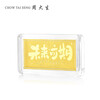 CHOW TAI SENG (CHOW TAI SENG) gold investment gold bars, gold nuggets with future prospects, birthday gifts 1g2g5g, future prospects 2g