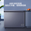 Haier air-cooled frost-free freezer frequency conversion home commercial frost-free freezer refrigeration and freezing dual-purpose freezer first-class energy efficiency electronic temperature control trade-in dual frequency conversion -38 degrees | black gold purification and antibacterial | first-class energy efficiency 201L