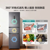 Hisense 273L three-door refrigerator new level energy efficiency air-cooled frost-free small apartment rental dormitory home antibacterial and odor-free refrigerator gray BCD-273S2RNKQD national subsidy