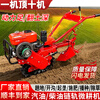 Xipeng crawler chain rail-type diesel micro-tiller multi-functional ditching sowing loose soil farmland agricultural mountain 170 gasoline model 7.5 horsepower + flip plow