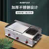 Guanshengde griddle fryer combination machine commercial gas hand-caught cake squid teppanyaki stall multi-functional oden thickened 40 griddle + frying + oden thickened 8 mm iron plate