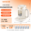 Joyoung 0 glue health kettle, double-layered anti-knock and anti-scalding tea kettle, kettle with titanium heating plate, high-power constant temperature milk making, 24h appointment insulation electric kettle WY540