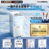 CHIGO Official Direct Sales丨3 C Ice Wind Refrigeration Mobile Air Conditioning Kitchen Air Conditioning Compressor Single Cooling Vertical Air Conditioning All-in-One Household Installation-free Air Conditioning Fan 1.5 HP 2 HP Single Cooling丨6 C Ice Wind Refrigeration CHIGO 2026 New Top Equipment丨3 Seconds Rapid Cooling丨Brand High-end Motor