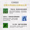 Clinique oil-free oil-free butter emulsion cream hydrating moisturizing water and oil balance 125ml 125ml