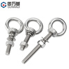 Guwanji 304 stainless steel lifting eye screw nut set with ring screw extended O-ring bolt with ring lifting screw M10*60 (1 set)