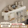 Chopstick storage box wall-mounted punch-free kitchen knife holder storage rack household chopstick cage basket multi-functional all-in-one chopstick barrel gun gray-50cm three chopstick barrel rag rod + 9 hooks