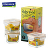 GLASSLOCK imported baby food supplement box sealed fresh-keeping sub-box frozen storage microwave baby food supplement bowl 210ml*3