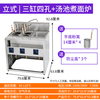 Mrs. Chu's vertical noodle cooker plug-in type noodle cooker spicy hot oden cooking dumplings thickened noodle cooker independent soup pool for cooking noodles comes with special orifice plate 14cm large straight tube powder fence + lid electric heating vertical 9 kilowatt thickened nine holes large capacity fast heating