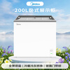 Midea freezer household commercial horizontal display cabinet refrigerated fresh-keeping cabinet ice cream frozen freezer with lock fruit beverage wine refrigerator small ice cream freezer 200 liters four-speed temperature control glass door with lock MS-205LGE