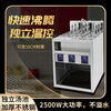 Mrs. Chu's vertical noodle cooker plug-in type noodle cooker spicy hot oden cooking dumplings thickened noodle cooker independent soup pool for cooking noodles comes with special orifice plate 14cm large straight tube powder fence + lid electric heating vertical 9 kilowatt thickened nine holes large capacity fast heating