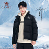 Camel (CAMEL) Wang Junkai's same style Camel Volcano Down Jacket Jacket Men's and Women's Winter Hooded Thickened Versatile Short Bread Jacket
