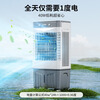 VCJ Powerful Refrigeration Air Conditioning Fan Household Air Cooler Water Cooling Fan Water Added Air Conditioner Bedroom Living Room Removable Cooling Fan Touch Screen Remote Control Timing HZ-70R