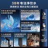 Angel price guarantee 618 Nezha high-speed water purifier 1400G household water purifier 8 long-term RO membrane reverse osmosis kitchen water purifier J3780-ROC186