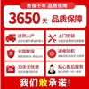 Ace Jiadian 30% national subsidy TV genuine imported smart full screen 8K LCD smart network WIFI ultra-thin eye protection home hotel living room hotel display 55 inches long 93*height 53CM smart AI network version flagship model 16+512 <free member viewing>