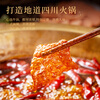 Dahongpao Chinese Red Hot Pot Base 150g Maocai Malatang Cooking Seasoning 1-3 servings