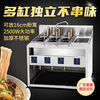Mrs. Chu's vertical noodle cooker plug-in type noodle cooker spicy hot oden cooking dumplings thickened noodle cooker independent soup pool for cooking noodles comes with special orifice plate 14cm large straight tube powder fence + lid electric heating vertical 9 kilowatt thickened nine holes large capacity fast heating
