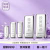 China Silver Pure Silver 9999 Investment Silver Bar Pure Silver Solid Silver Brick Precious Metal Authentic Investment Collection 100g (Supports Appraisal, 10% off if fake)