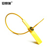 Ansery plastic seal, disposable plastic seal, logistics anti-theft seal, container security seal, total length 28cm (100 pieces) yellow 23485