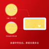 Saturday Blessing Our Anniversary Investment Gold Bar Accumulated Gold Pure Gold Birthday Gift A1212671 About 1g