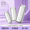 China Silver Pure Silver 9999 Investment Silver Bar Pure Silver Solid Silver Brick Precious Metal Authentic Investment Collection 100g (Supports Appraisal, 10% off if fake)