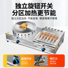 Dekebang's new multi-grain pancake machine, commercial stall, gas griddle, fryer, all-in-one machine, griddle noodle cooking machine, Eastern cooker, combined rotary type 45 + griddle type 55 (comes with tools + tutorial)