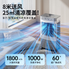 VCJ Powerful Refrigeration Air Conditioning Fan Household Air Cooler Water Cooling Fan Water Added Air Conditioner Bedroom Living Room Removable Cooling Fan Touch Screen Remote Control Timing HZ-70R