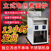 Mrs. Chu's vertical noodle cooker plug-in type noodle cooker spicy hot oden cooking dumplings thickened noodle cooker independent soup pool for cooking noodles comes with special orifice plate 14cm large straight tube powder fence + lid electric heating vertical 9 kilowatt thickened nine holes large capacity fast heating