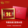 China Gold (CHINA GOLD) Pure gold wedding gold ornaments for talents and beauties, engagement and wedding anniversary wedding gifts for the couple's friends Pure gold wedding gold ornaments (gold weight about 1g) and exquisite gift boxes