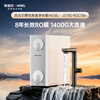 Angel price guarantee 618 Nezha high-speed water purifier 1400G household water purifier 8 long-term RO membrane reverse osmosis kitchen water purifier J3780-ROC186